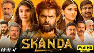 skanda movie Hindi dubbed