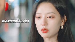 这剧真的太虐女主了!被离婚+绝症+失忆 多重buff叠加 真的好心疼海仁啊 #眼泪女王 #金智媛 #金秀贤