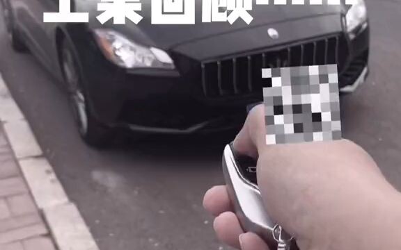 تم إرجاع مفتاح السيارة، لا تقلقوا بعد الآن