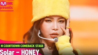 MAMAMOO颂乐《HONEY》220317 MCD 打歌初舞台
