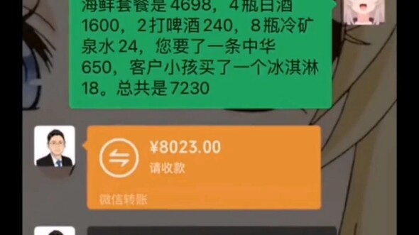Gerakan tangan 8023 adalah L O V E