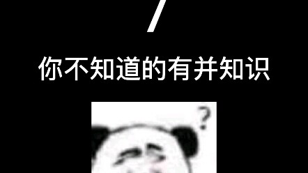 معرفة مريضة