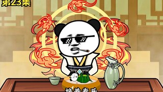 第23集 | 变成太黑金星？