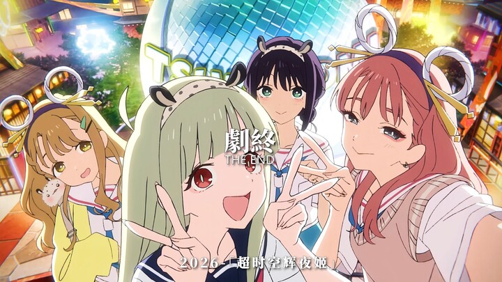 “Suka banget sama akhir cerita kayak gini, ini lagi kehidupan masa muda siapa, ya?”