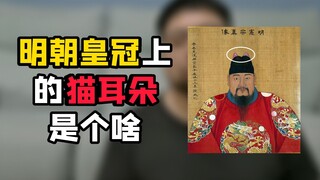 Topi ini imut, sangat imut, telinganya bahkan berwarna merah muda lho