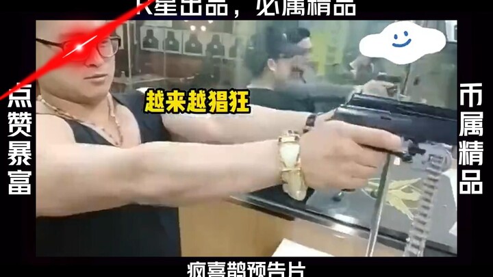 من إنتاج R Star، لا بد أن يكون منتجًا ممتازًا.