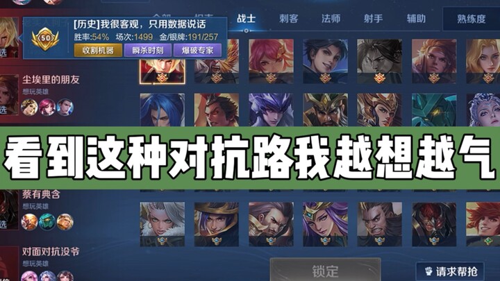 Tanpa keberanian untuk menghadapi musuh, dia pasti gagal!