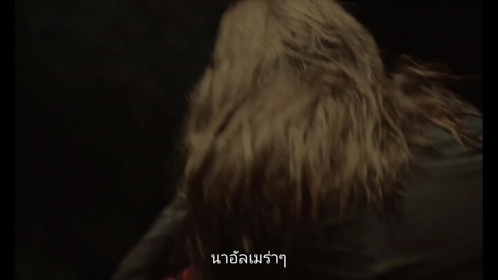 The Plot to Kill My Mother (2023) [ซับไทย]