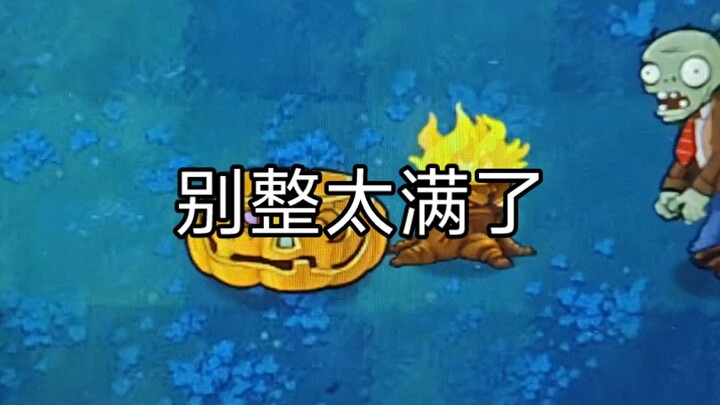 Đừng cố tỏ ra quá sang chảnh, đừng cố tỏ ra quá sang chảnh – cây cối giả tạo mới là thứ khó chịu nhấ