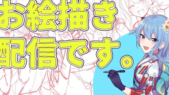 【杂谈剪辑】星街 VS Siri 完全败北UC