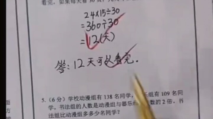 محترف التحكم بالنقاط