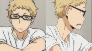 【月山】Halo standar ganda, Tsukishima