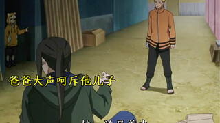 Naruto cũng là cha, hắn làm sao có thể không hiểu được?
