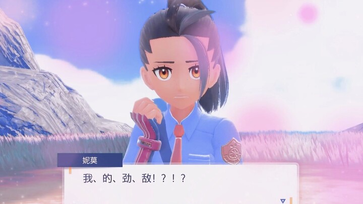 [ Pokémon Zhu Zi Dubbing ] Ye Ci: You two should be careful, this is the main entrance to the Allian