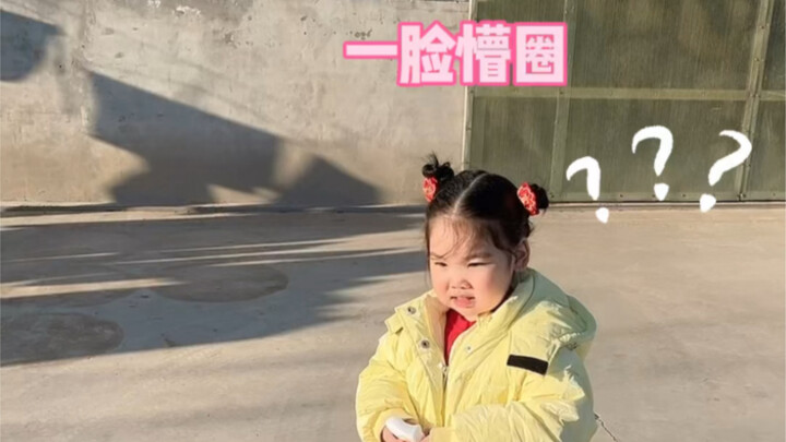 Little Fairy Trophy Follow-Up… Bro-discs, I’m laughing my head off…