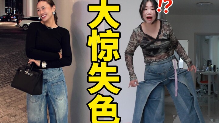 I’m not feeling it… Is this what fashion is? A review of trendy, plus-size spring outfits.