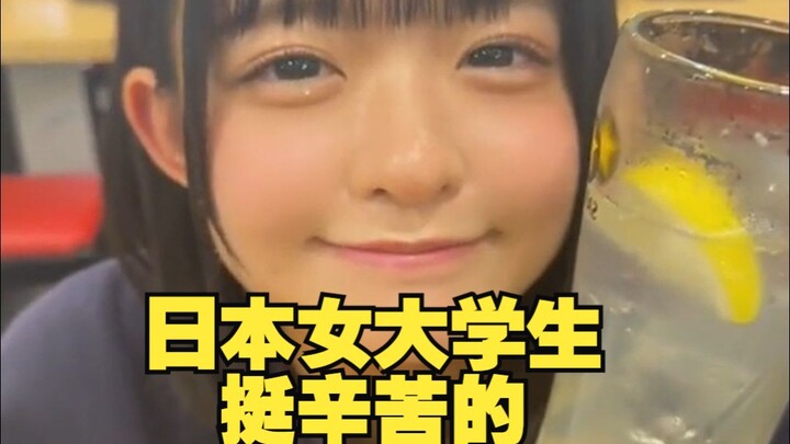 Mahasiswi Jepang cukup sibuk