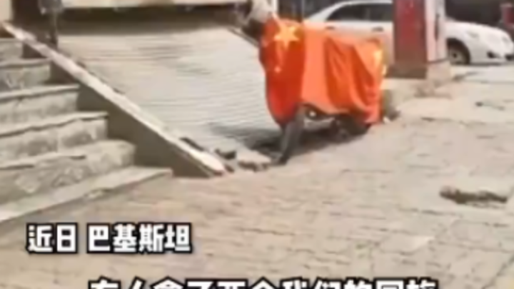 Warga Tiongkok membela bendera nasional di luar negeri, apa pendapat kalian, keluarga?