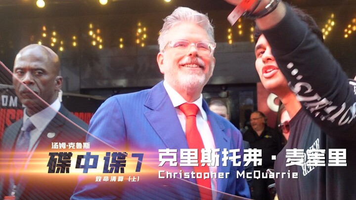 Cận cảnh đạo diễn Christopher McQuarrie! Lễ công chiếu tại London của “Nhiệm vụ bất khả thi 7” – 22/