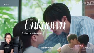 關於未知的我們 Unknown Episode 12 Reaction (cut)