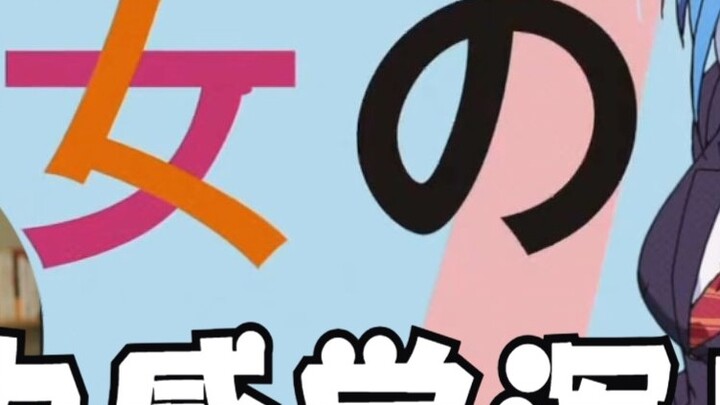 [Fanshi] OP ที่ฉันชอบที่สุดของซีซั่นนี้ ยกเว้นด้านภาพ ฉันรู้สึกว่าเพลงนี้เป็นเหมือนอะไรบางอย่างที่มี