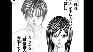 猎奇杀人潜入搜查最新42话解说