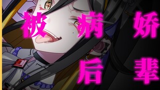 【病娇音声】   被病娇化后辈监禁的故事【思绪】