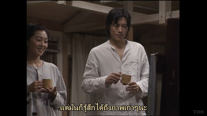 Aishiteiru to Ittekure 1995 E10 Sub thai เก็บไว้ในความทรงจำ ตอนที่ 10