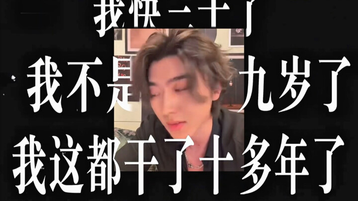 Unfazed Under Heavy Pressure — Cai Xukun #CaiXukun #ProfileStory