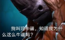 The clam took up residence.