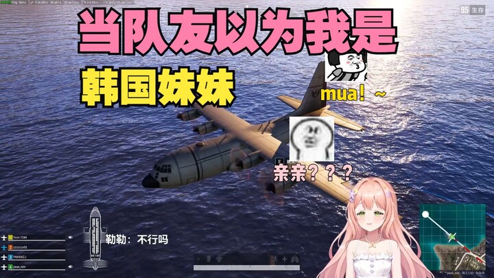 Hahahaha, this teammate is so funny!