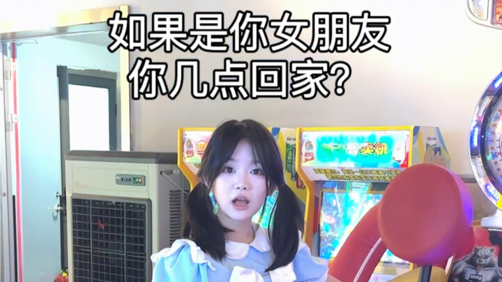 第一次玩这个  成绩算好吗？