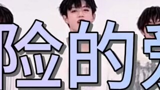 Dangerous Love Dance Analysis