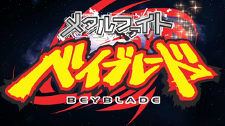 Metal Fight Beyblade Episode 12 Sub Indo