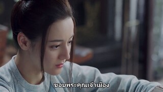 สตรีหาญ ฉางเกอ - Ep12