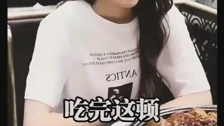 แบบนี้…ผู้หญิงทุกคนต้องเอาใจแบบนี้เหรอ?