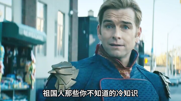 Kiến thức ít người biết về người Trung Quốc