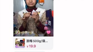 小英旗下艺人