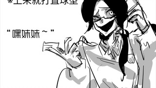 高中一定会遇到的几种女生
