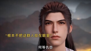 不愧是最强战力！神王姜太虚登场，帮助叶凡突破四极境！