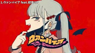 【作業用BGM】DECO_27メドレー 全90曲★5時間！