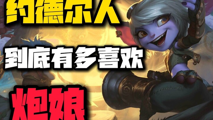 Seberapa besar sih orang Yordel menyukai Little Cannon?