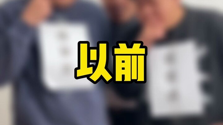 友友们，大哥的身价上来了