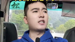 什么情况？不买东西不让走？