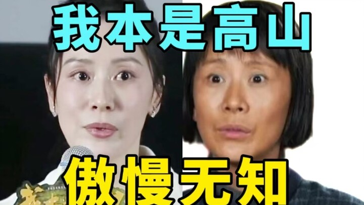 【Warna】“Aku Adalah Gunung Tinggi”: Arogan dan Bodoh, Sama Sekali Bukan Film Unggulan dalam Masyaraka