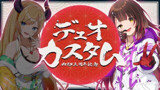 【#Apex3周年デュオ】ちょこ先生とデュオカスタム参戦！【ホロライブ/ロボ子さん】
