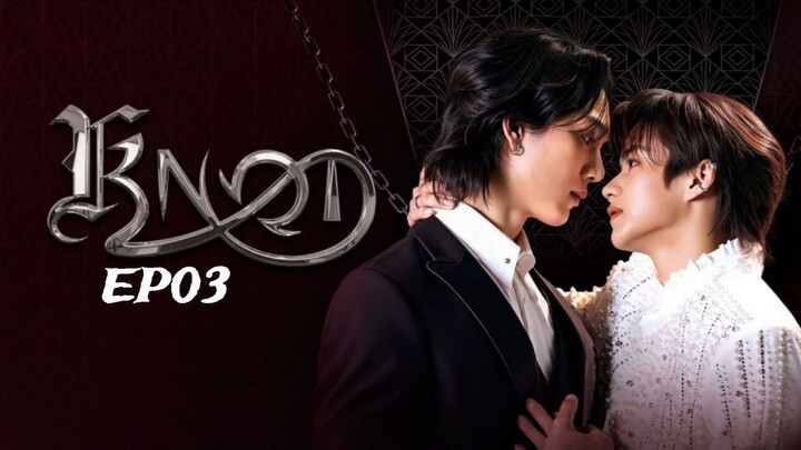 Knot_EP03 ‧English subtitle‧ (2026)
