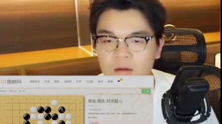 AI says Ke Jie is only a 5-dan amateur player.