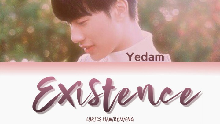 BANG YEDAM (방예담) - 존재 'EXISTENCE' COVER (Lyrics HAN/ROM/ENG가사)