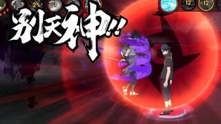 Shisui Uchiha PVP | Naruto Mobile Tencent Android/iOS